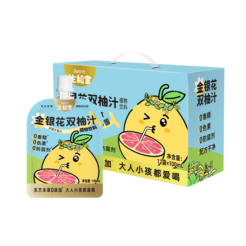生和堂饮料本草果汁金银花双柚汁100ml*12袋礼盒装（单位：提） 深蓝色